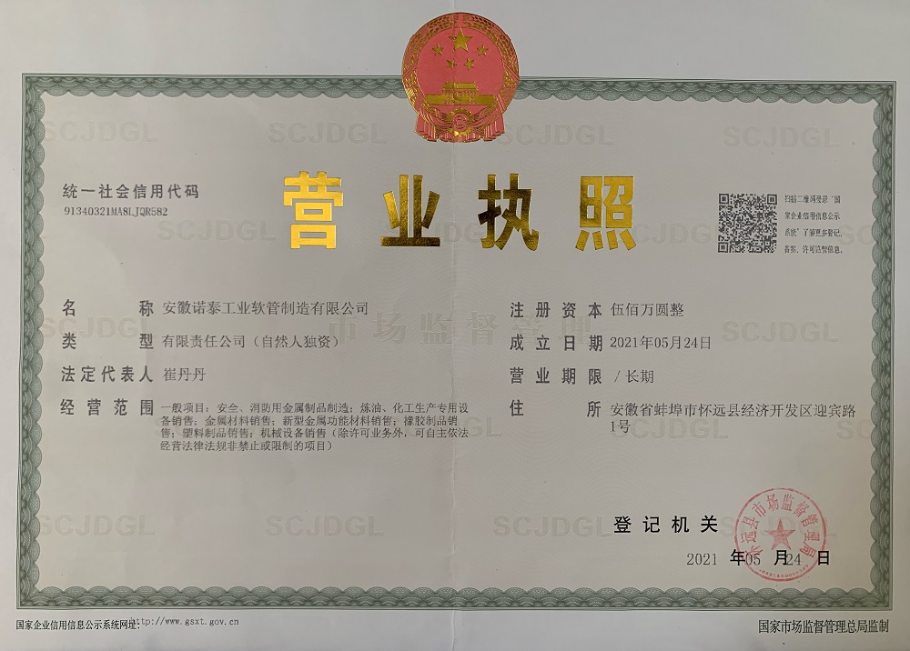微信图片_20211111150102.jpg